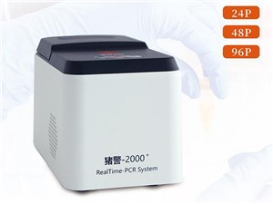 便携式荧光定量PCR仪