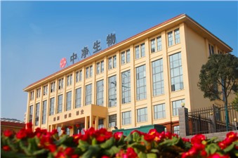 热烈庆祝湖南国测生物入围第十二届中国创新创业大赛全国赛
