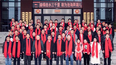 创新立势·提质增效 | 中净生物2024全国核心代理商峰会暨新品发布会