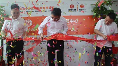 中净开启发展新篇章 | 湘扬·运营中心成立仪式圆满完成！