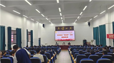 横市芙蓉学校与湖南中净生物科普“双走进”启动仪式圆满举行
