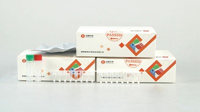 超凡敏感，精准捕捉-冻干型核酸检测试剂 | 中净生物新品推荐