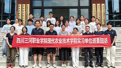 校企携手促融合·以训赋能助成长|第四届《诗与远方》—“宠爱一生”实习生岗前培训开营