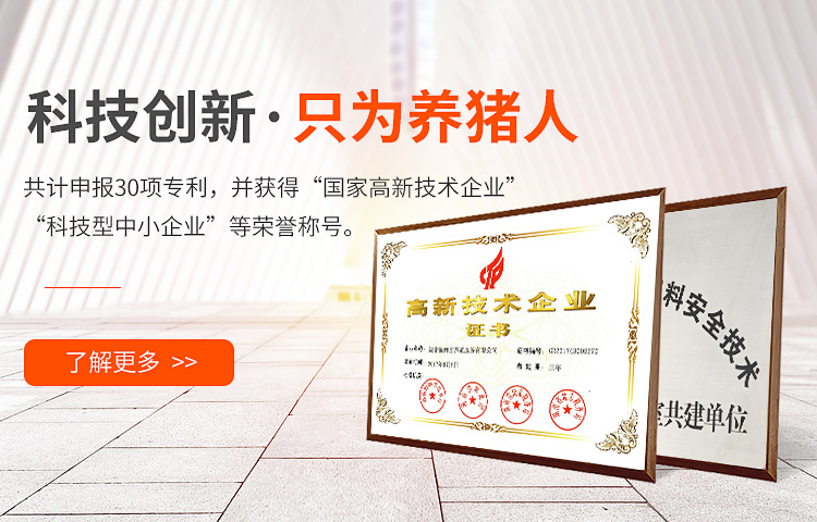 荣誉资质