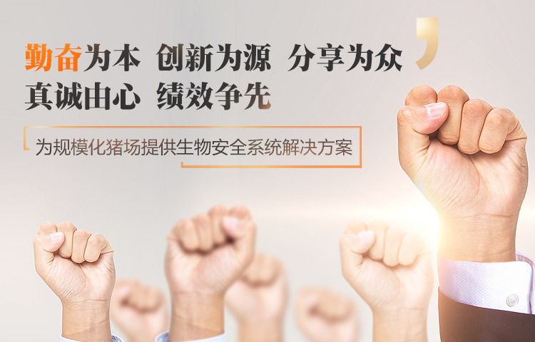 中净生物